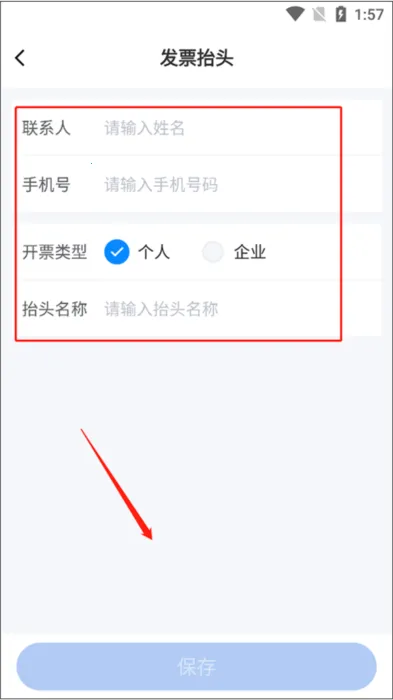MBA智库2026官方最新版本 MBA智库2026官方最新版本