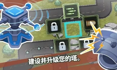 炮塔防御之王1波战车下载安装 炮塔防御之王1波战车下载安装