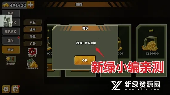 炮塔防御之王1波战车下载安装 炮塔防御之王1波战车下载安装