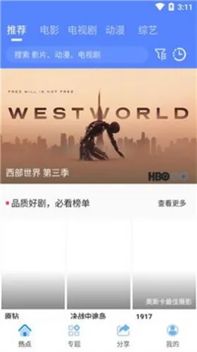 С��ӰԺ2026���°汾v1.2.1 �ٷ������ͼ