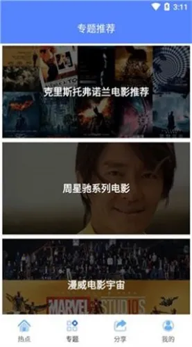 С��ӰԺ2026���°汾v1.2.1 �ٷ������ͼ