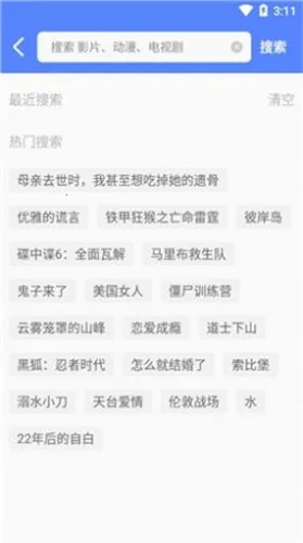 С��ӰԺ2026���°汾v1.2.1 �ٷ������ͼ