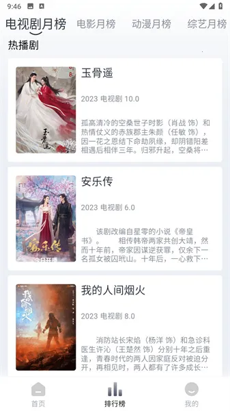 小鸟影院2026最新版本 小鸟影院2026最新版本