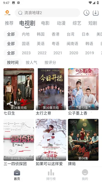 小鸟影院2026最新版本 小鸟影院2026最新版本