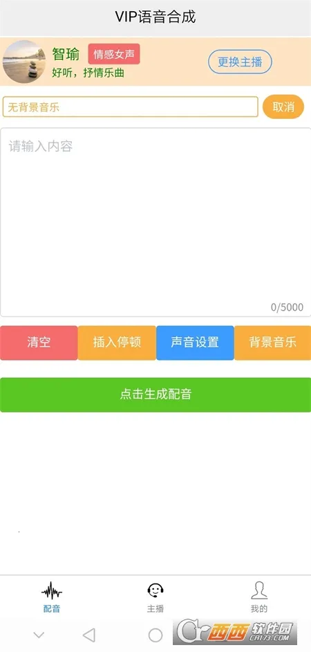 AI������(������������)v105 ��׿���ͼ