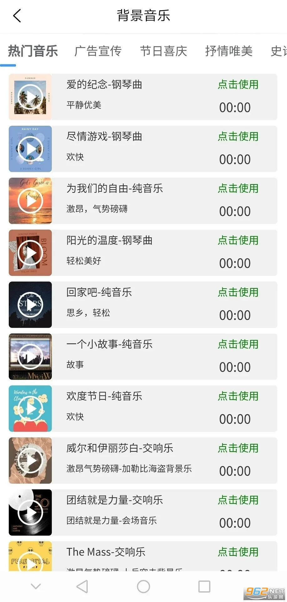 AI������(������������)v105 ��׿���ͼ