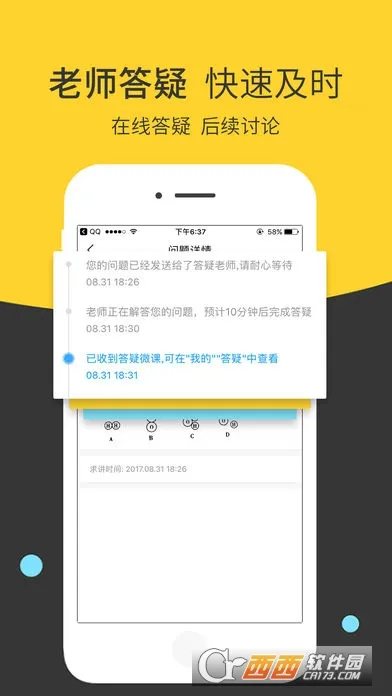 �ȹ����Ȿ(������������)v8.961 �ֻ����ͼ