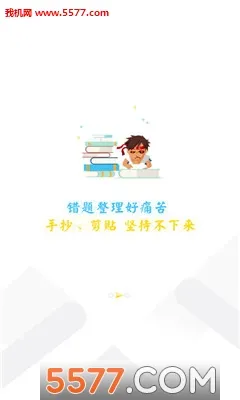 �ȹ����Ȿ(������������)v8.961 �ֻ����ͼ