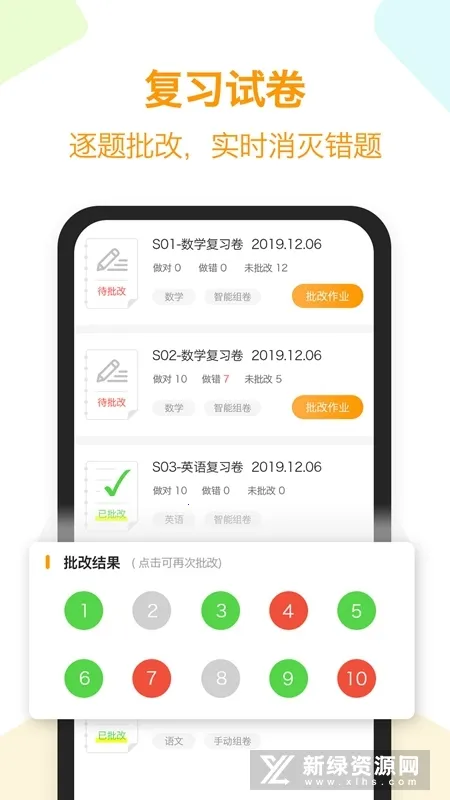 �ȹ����Ȿ(������������)v8.961 �ֻ����ͼ