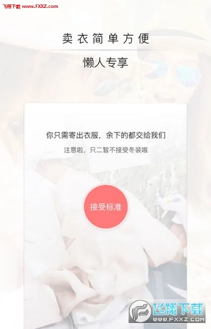 ֻ��2026�ٷ�����v7.68.0 �ֻ����ͼ