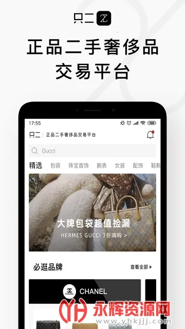 ֻ��2026�ٷ�����v7.68.0 �ֻ����ͼ