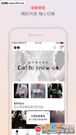 ֻ��2026�ٷ�����v7.68.0 �ֻ����ͼ