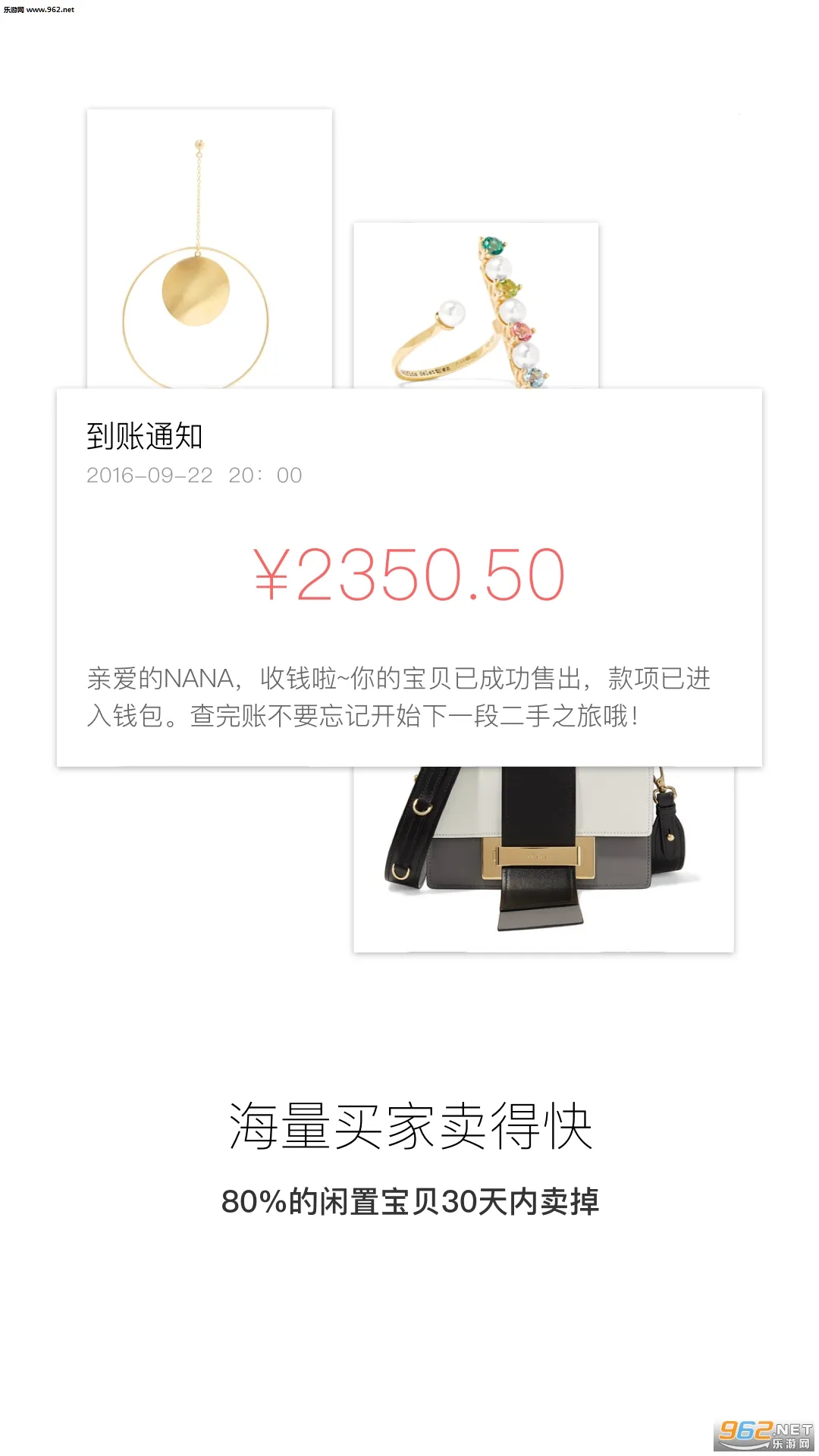 ֻ��2026�ٷ�����v7.68.0 �ֻ����ͼ