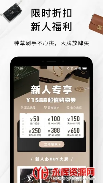 只二2026官方正版 只二2026官方正版