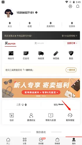 只二2026官方正版 只二2026官方正版