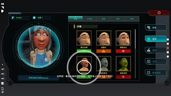 �߾�ɥʬ���������ֻ���v1 ��׿���ͼ