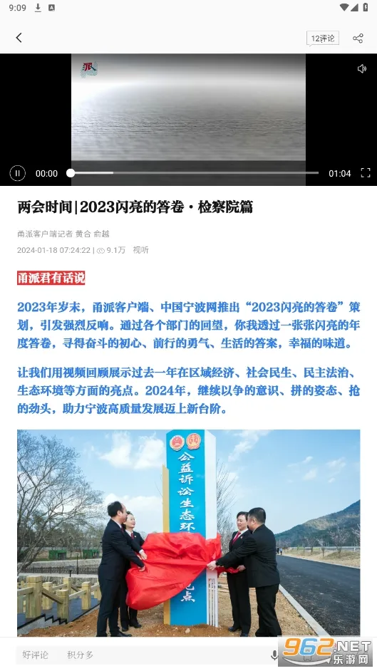 ���(��������ƽ̨)v12.1.1 ��׿���ͼ