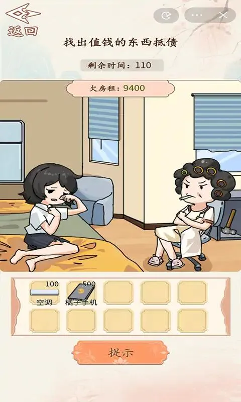 ���۴�ʦ(Ȥζ����С��Ϸ)