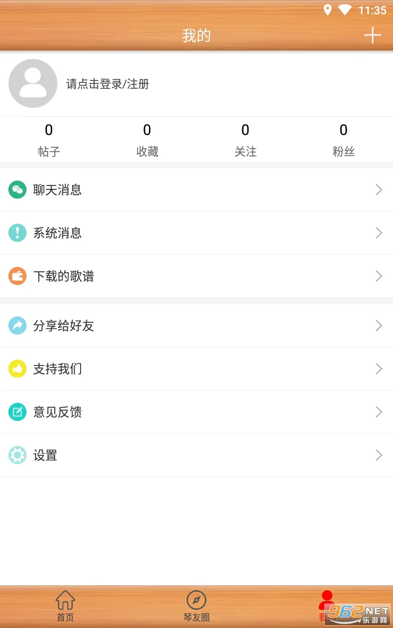 ���ż�����2026���°汾v2.8.8 ��׿���ͼ