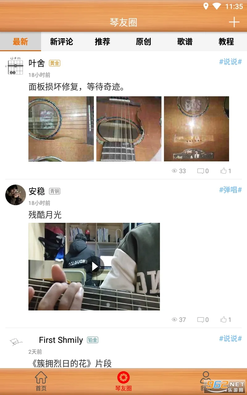 ���ż�����2026���°汾v2.8.8 ��׿���ͼ