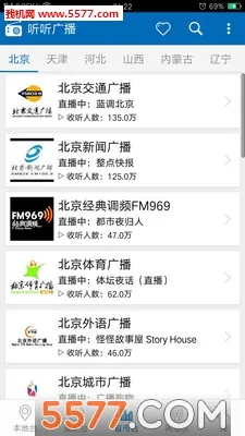 �����㲥���°�v2.2.2 �ٷ������ͼ