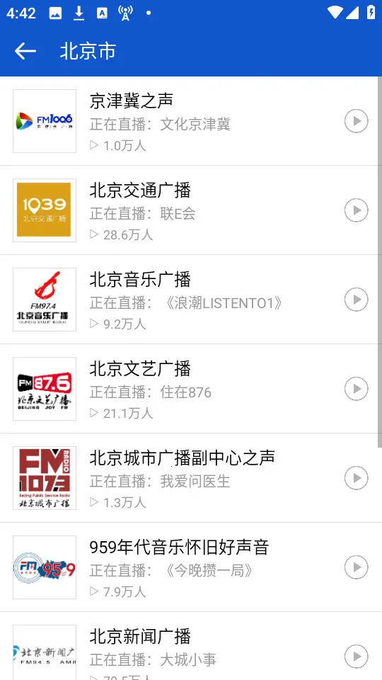 �����㲥���°�v2.2.2 �ٷ������ͼ