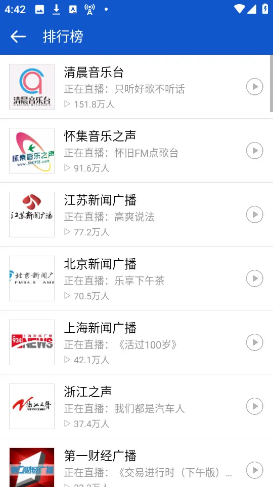 �����㲥���°�v2.2.2 �ٷ������ͼ