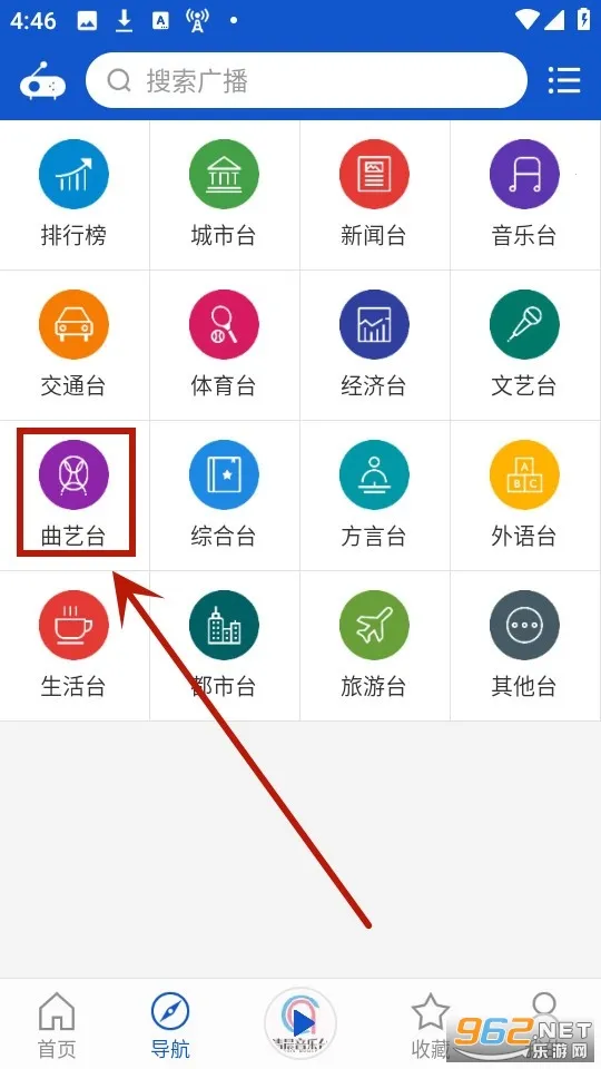 �����㲥���°�