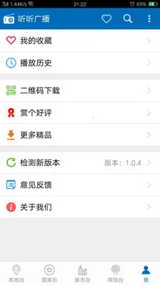 �����㲥���°�v2.2.2 �ٷ������ͼ