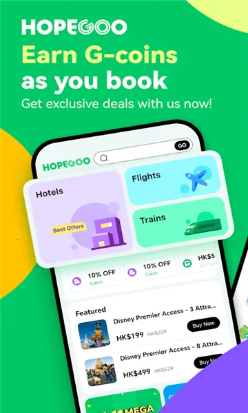 HopeGoo2026官方最新版本 HopeGoo2026官方最新版本