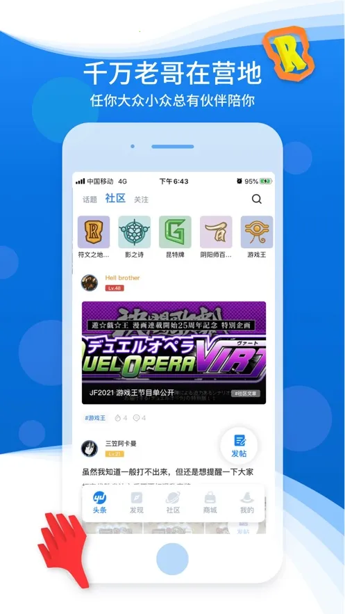 �÷�ʦӪ��2026�ٷ����°汾v9.2.5 ��Ѱ��ͼ