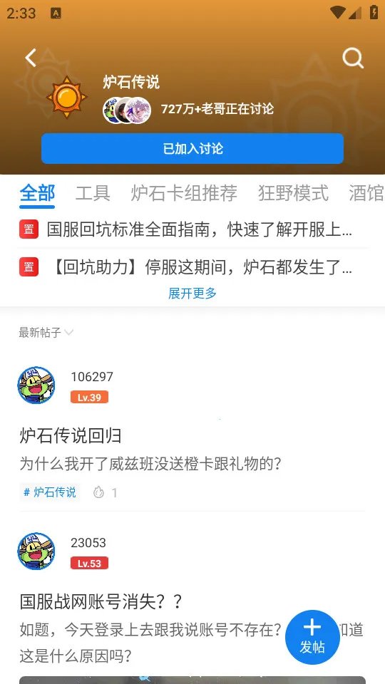 �÷�ʦӪ��2026�ٷ����°汾v9.2.5 ��Ѱ��ͼ