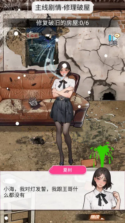 ϴ��֮������MOD�˵�v1.0 ��׿���ͼ