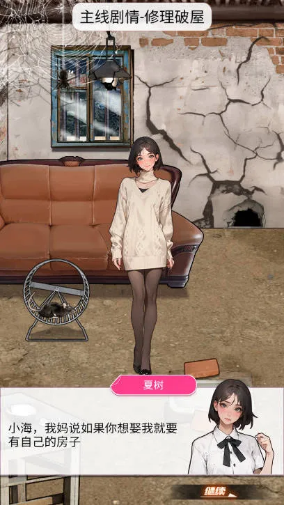 ϴ��֮������MOD�˵�v1.0 ��׿���ͼ