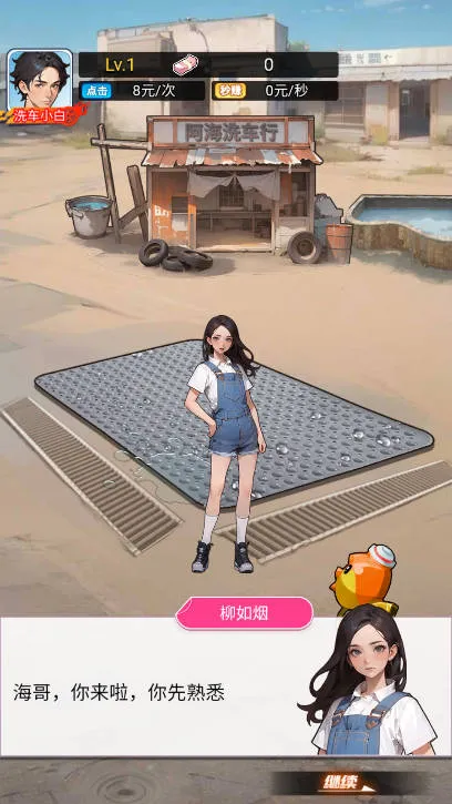 ϴ��֮������MOD�˵�v1.0 ��׿���ͼ