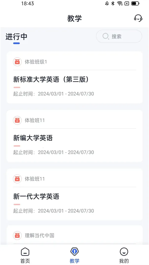 UУ԰Al2026���°汾