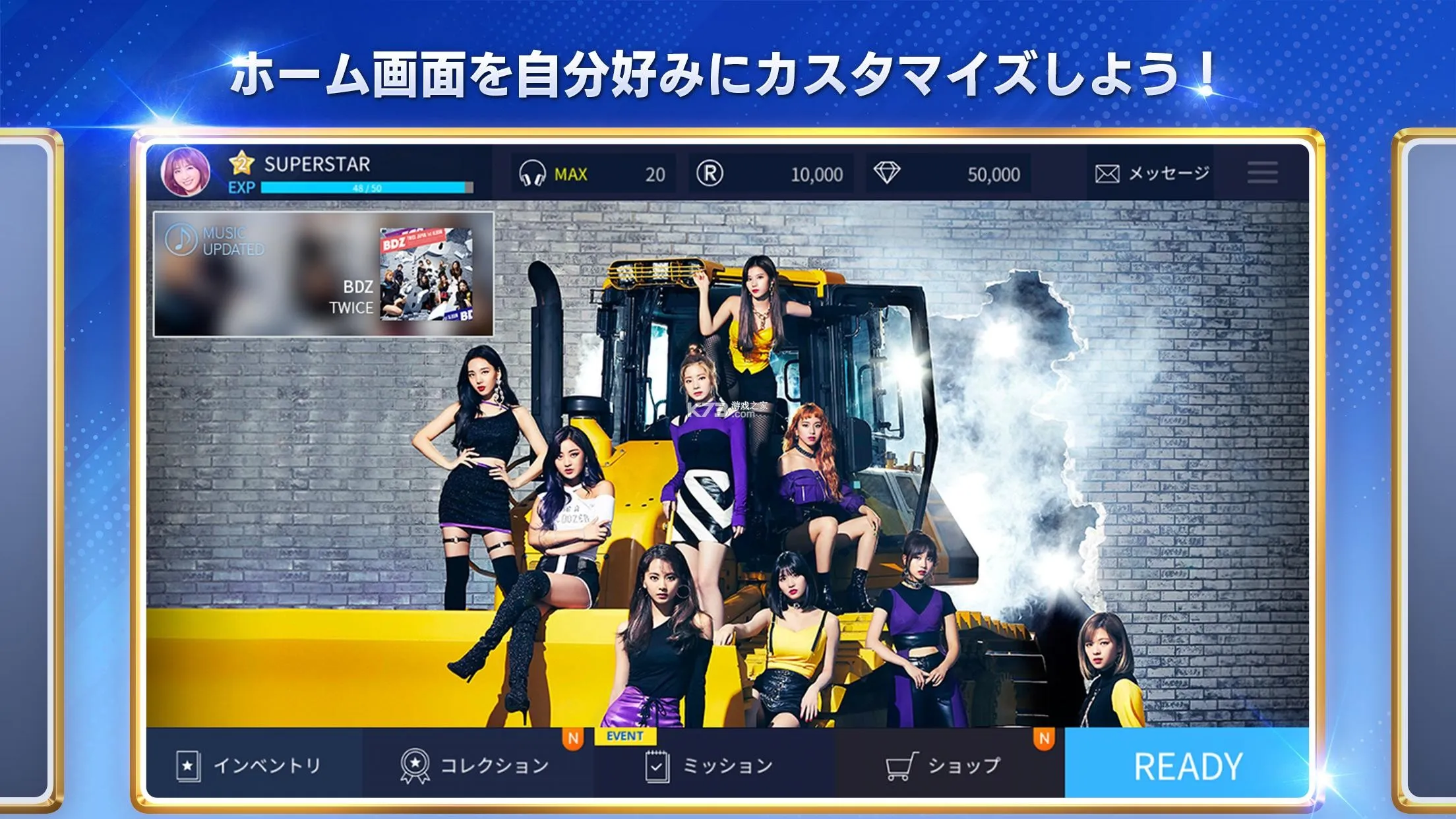 SUPERSTAR JYPNATION2026���°汾v3.6.2 ��Ѱ��ͼ