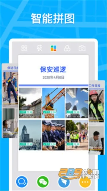 ����ˮӡ���(ˮӡ��������)v15.0.2 ��׿���ͼ