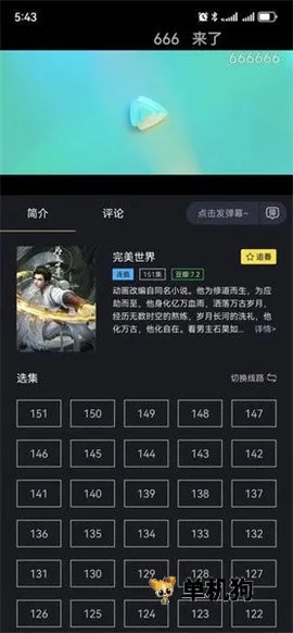 ����2026�ٷ����°汾v1.1.1 ��Ѱ��ͼ