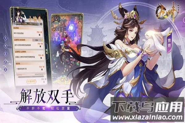 ����Ⱥ��¼(�񻰿�������)v1.0.0 �ٷ������ͼ