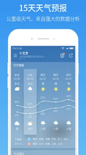 ����Ԥ��15�հ�׿���ֻ���v1.1.1 �ٷ������ͼ