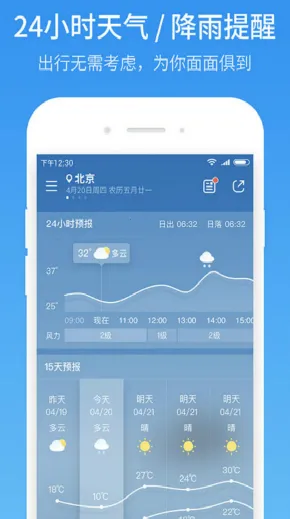 ����Ԥ��15�հ�׿���ֻ���v1.1.1 �ٷ������ͼ