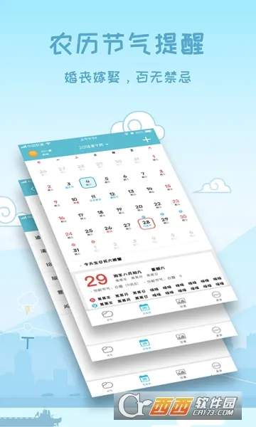 ����Ԥ��15�հ�׿���ֻ���v1.1.1 �ٷ������ͼ