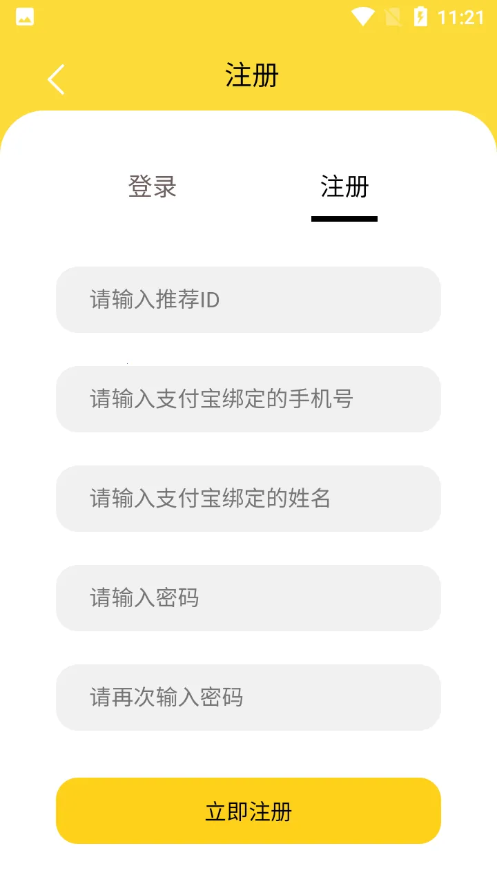 С������2026���°汾v1.0.0 �ٷ������ͼ