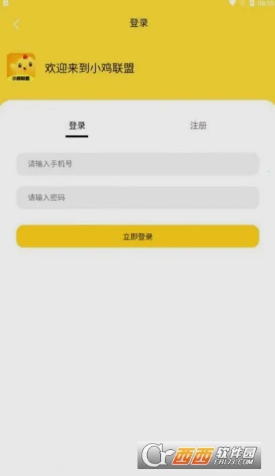 С������2026���°汾v1.0.0 �ٷ������ͼ