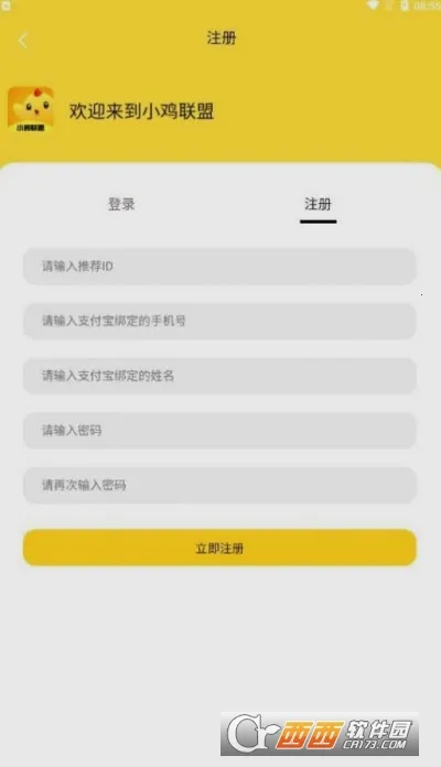 С������2026���°汾v1.0.0 �ٷ������ͼ