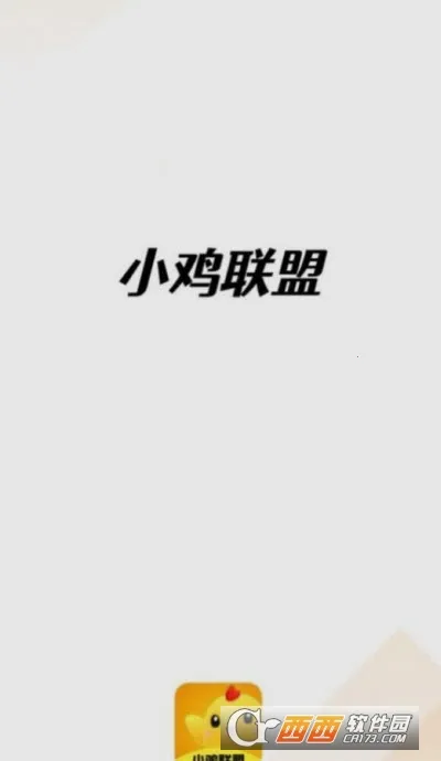 С������2026���°汾v1.0.0 �ٷ������ͼ