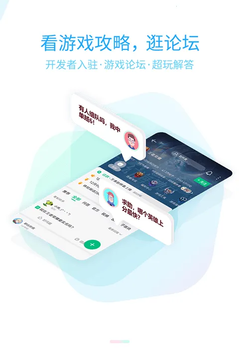 3699��Ϸ��2026���ذ�װv2.4.8 ��׿���ͼ