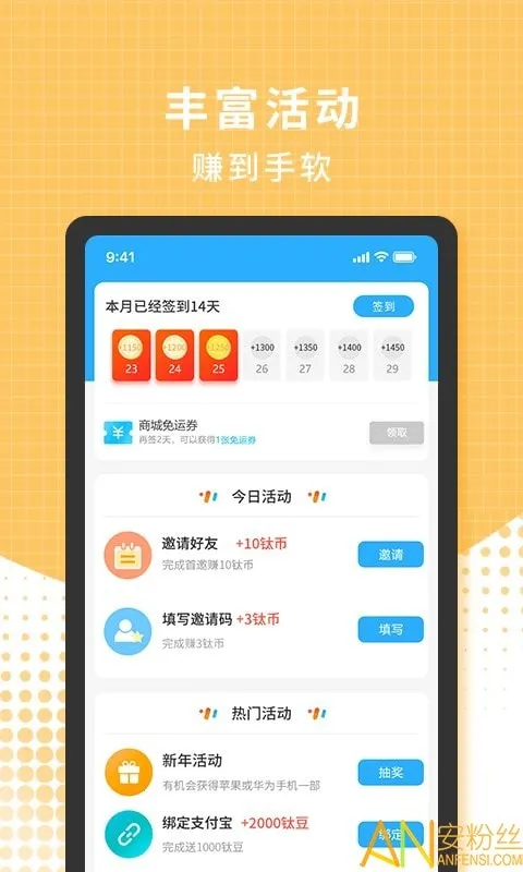 3699��Ϸ��2026���ذ�װv2.4.8 ��׿���ͼ