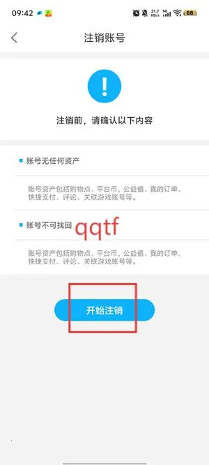 3699游戏盒2026下载安装 3699游戏盒2026下载安装